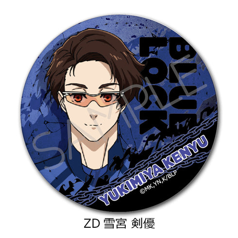 『ブルーロック』第7弾 レザーバッジ(丸形) ZD 雪宮剣優